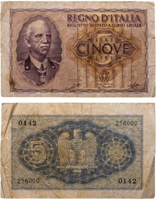 купить Италия 5 лир 1940