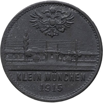 купить Австрия жетон лагерей 50 пфеннигов 1915 "Клайнмюнхен"