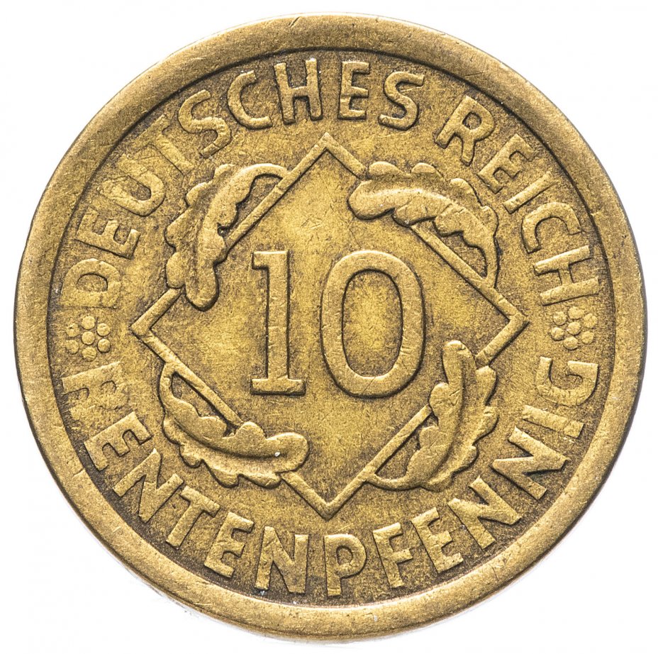 купить Германия 10 рейхспфеннигов (reichspfennig) 1924 - случайный монетный двор
