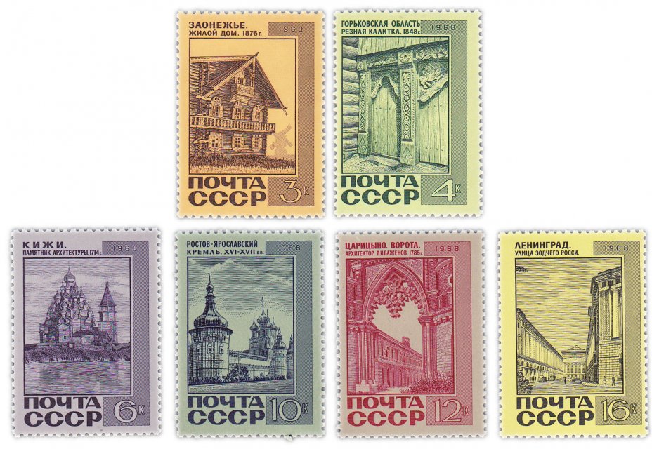 купить Полная серия 1968 "Памятники архитектуры" (6 марок)