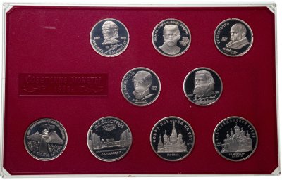 купить Набор из 9 юбилейных монет СССР 1989 г. в сувенирном футляре