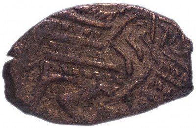 Купить Алексей Михайлович "Тишайший" Копейка (Медный бунт) чекан Пскова