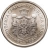 Купить Сербия 20 динаров (динара, dinara) 2011  Иво Андрич