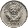 Купить 10 копеек 1976