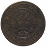 Купить 2 копейки 1884 СПБ