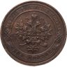 Купить 1 копейка 1911 СПБ