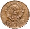 Купить 3 копейки 1949