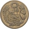 Купить Перу 1 соль (sol) 1946