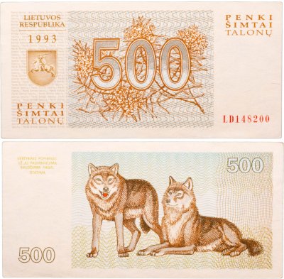 купить Литва 500 талонов 1993 года P-46