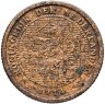 Купить Нидерланды 1/2 цента (cent) 1914