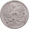 Купить 20 копеек 1871 СПБ-HI