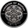 Купить Бутан 300 нгултрумов 1994 XXVI летние Олимпийские Игры, Атланта 1996 - Баскетбол