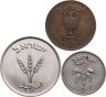 Купить Израиль 10, 50 и 250 прут (pruta) 1949-1954
