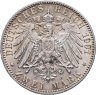 Купить Германия (Империя) 2 марки (mark) 1901 "200 лет Пруссии"