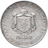 Купить Албания 2 франга 1937 год 25 лет независимости VF - XF