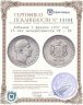 Купить Албания 2 франга 1937 год 25 лет независимости VF - XF