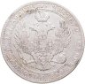 Купить 3/4 рубля - 5 злотых 1839 MW русско-польские