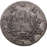 Купить Гамбург 1 шиллинг 1762