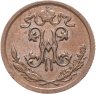 Купить 1/2 копейки 1912 СПБ