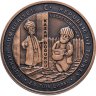Купить Турция 2½ лиры 2021 Ходжа Насреддин