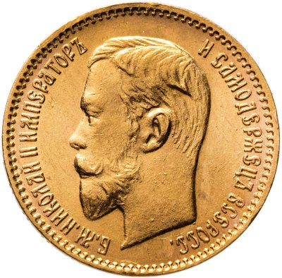 купить 5 рублей 1903 АР Николай 2, Биткин №30
