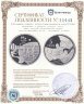 Купить Бразилия 5 реалов (reais) 2015 XXXI летние Олимпийские Игры, Рио-де-Жанейро 2016 - Волейбол и Шоро