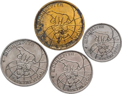 купить Комплект 4-х монет острова Шпицберген Арктикуголь 10, 25, 50 и 100 рублей 1993 ММД