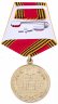 Купить Медаль юбилейная "60 лет победы в Великой Отечественной войне" в оригинальном футляре, латунь, гальваника, колодка, РФ, 2010 г.