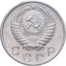 Купить 10 копеек 1956