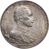 Купить Германская империя (Пруссия) 2 марки 1913 "25 лет правления Вильгельма II" в слабе Монетник.ру MS62