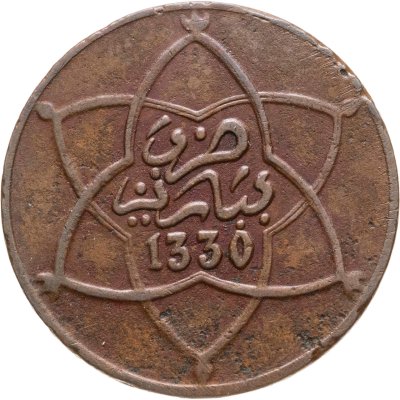 купить Марокко 5 мазун 1912