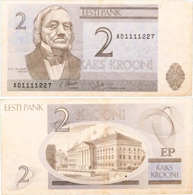 купить Эстония 2 кроны 1992