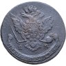 Купить 5 копеек 1768 ЕМ  орёл 1770-1777, нового образца