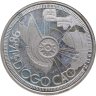 Купить Португалия 100 эскудо 1987 Золотой век открытий - Диогу Кан