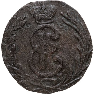 купить Полушка 1768 КМ сибирская монета