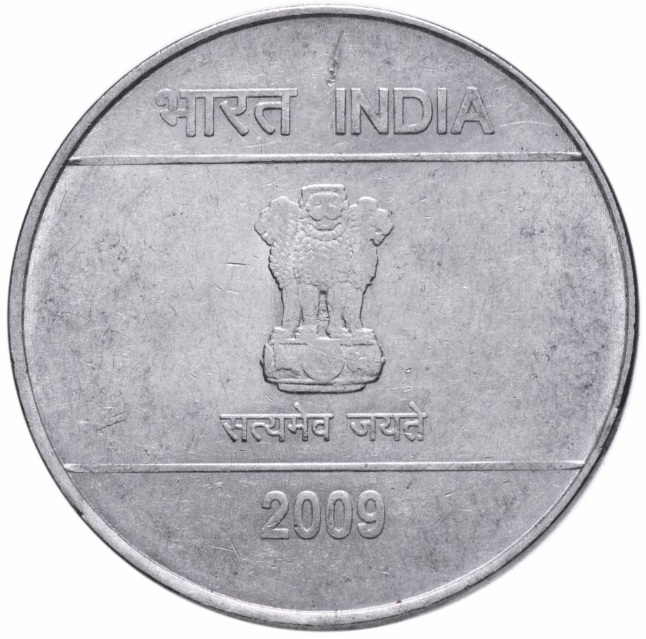 купить Индия 2 рупии (rupee) 2007-2011   "Рука с двумя пальцами"