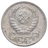 Купить 20 копеек 1939