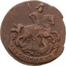 Купить 2 копейки 1773 ЕМ