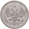 Купить 10 копеек 1907 СПБ-ЭБ