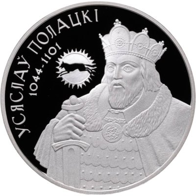купить Беларусь 20 рублей 2005 "Укрепление и оборона государства: Князь Всеслав Брячиславич Полоцкий волк" в футляре с сертификатом