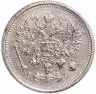 Купить 10 копеек 1916 ВС