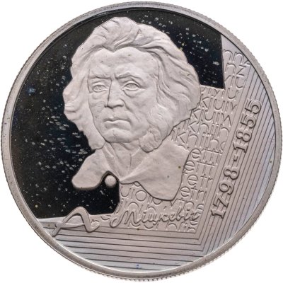 купить Беларусь 1 рубль 1998 "200 лет со дня рождения Адама Мицкевича"