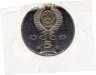 Купить 5 рублей 1990 Proof "Успенский Собор в Москве" в запайке