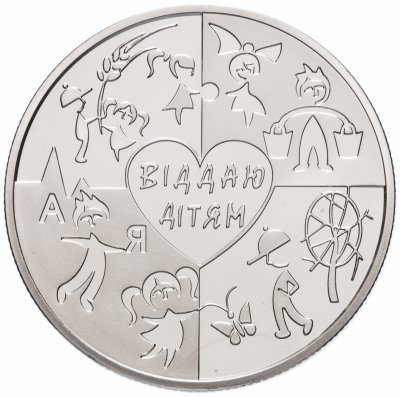 Купить Украина 2 гривны 2018 "100 лет со дня рождения Василия Сухомлинского"