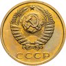 Купить 3 копейки 1976 штемпельный блеск