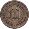 Купить полкопейки 1925