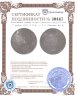 Купить 1 рубль 1817 С.П.Б. - П С [Биткин #116]