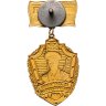 Купить Знак  Отличник Погранслужбы I Степени (Винт ) ( Разновидность случайная )