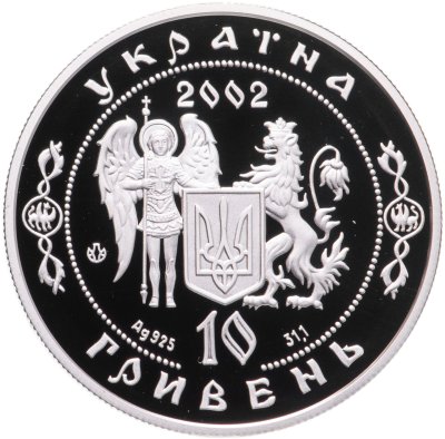 купить Украина 10 гривен 2002 Proof "330 лет со дня рождения Пилипа (Филипп) Орлика Украина"