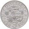 Купить Австрия 3 евро 2022 "Светящаяся морская жизнь - Синекольчатый осьминог"
